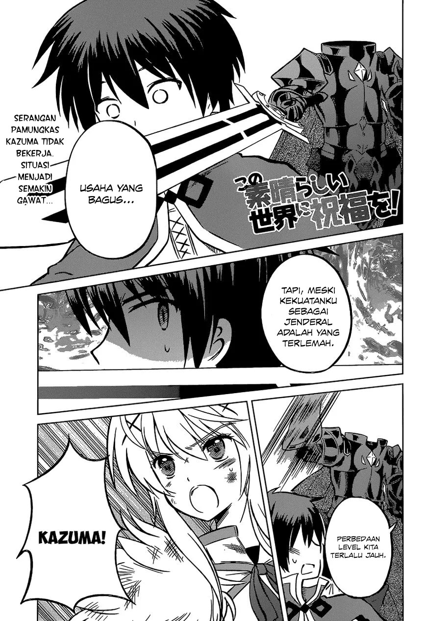 Kono Subarashii Sekai ni Shukufuku o! Chapter 11 - halaman 1