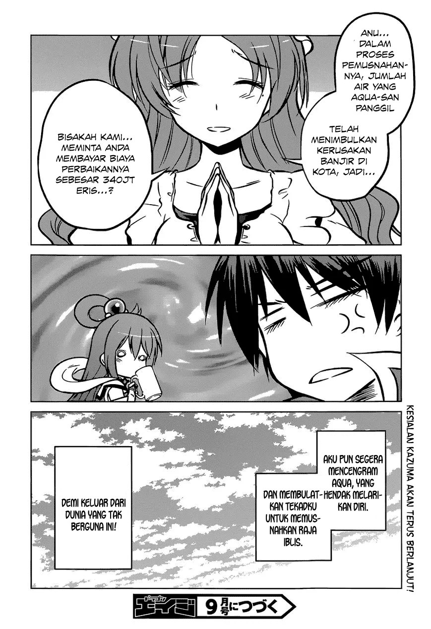 Kono Subarashii Sekai ni Shukufuku o! Chapter 11 - halaman 30