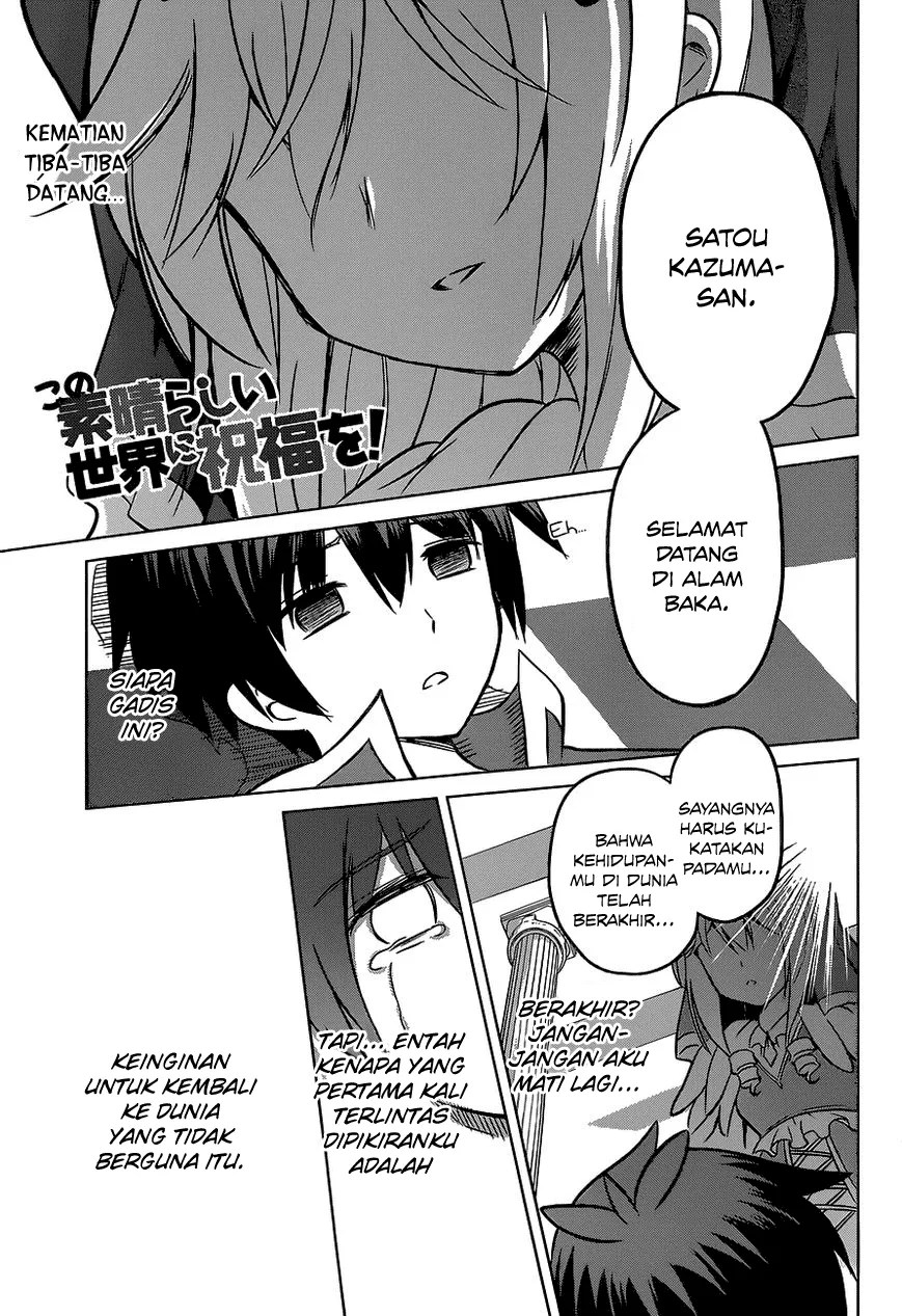 Kono Subarashii Sekai ni Shukufuku o! Chapter 12 - halaman 1