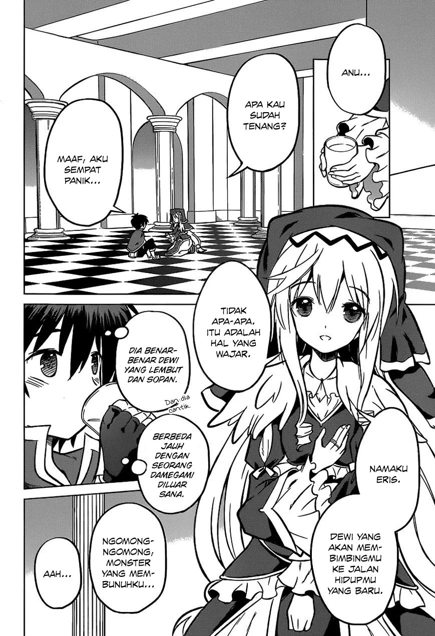 Kono Subarashii Sekai ni Shukufuku o! Chapter 12 - halaman 17