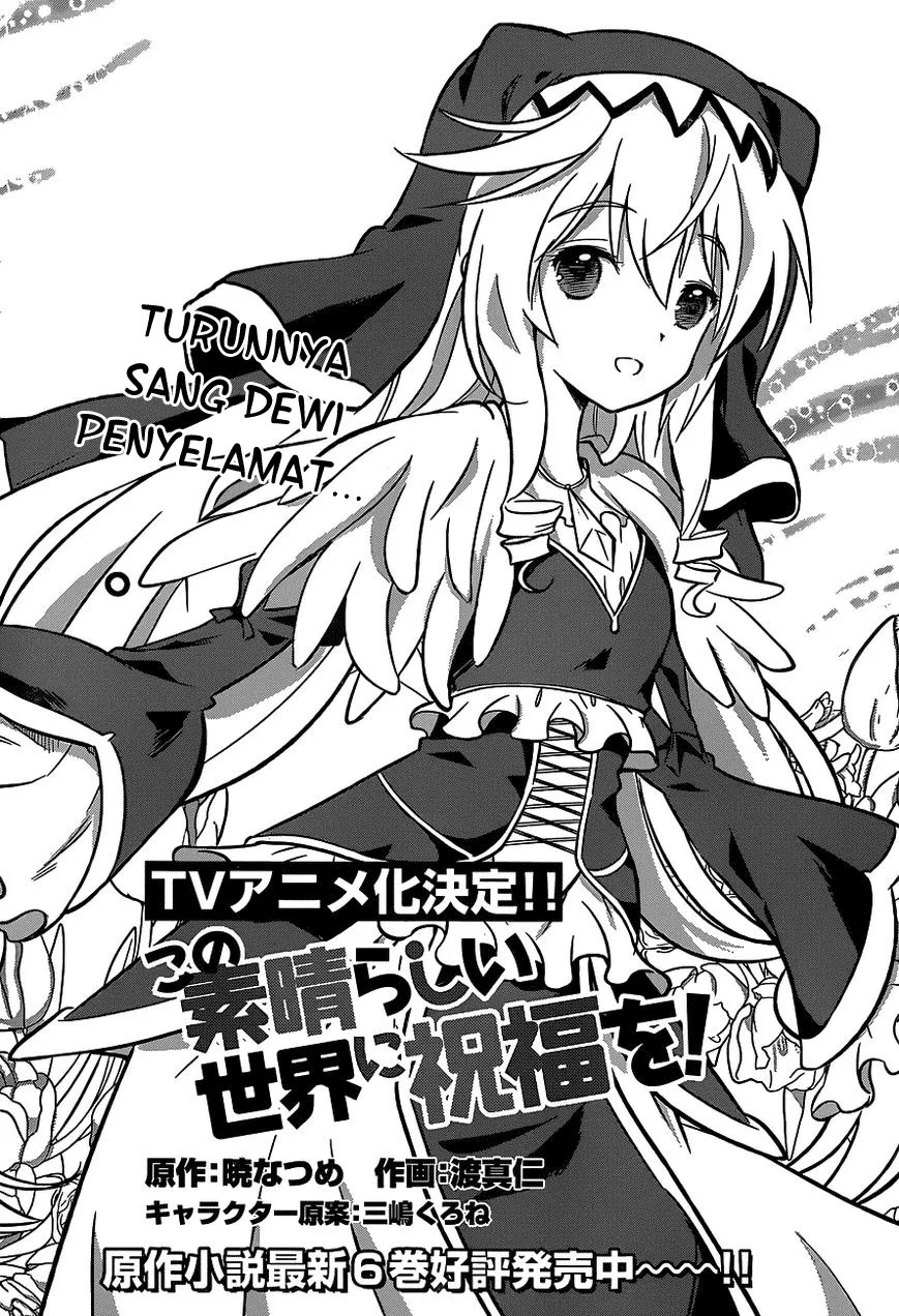 Kono Subarashii Sekai ni Shukufuku o! Chapter 12 - halaman 2