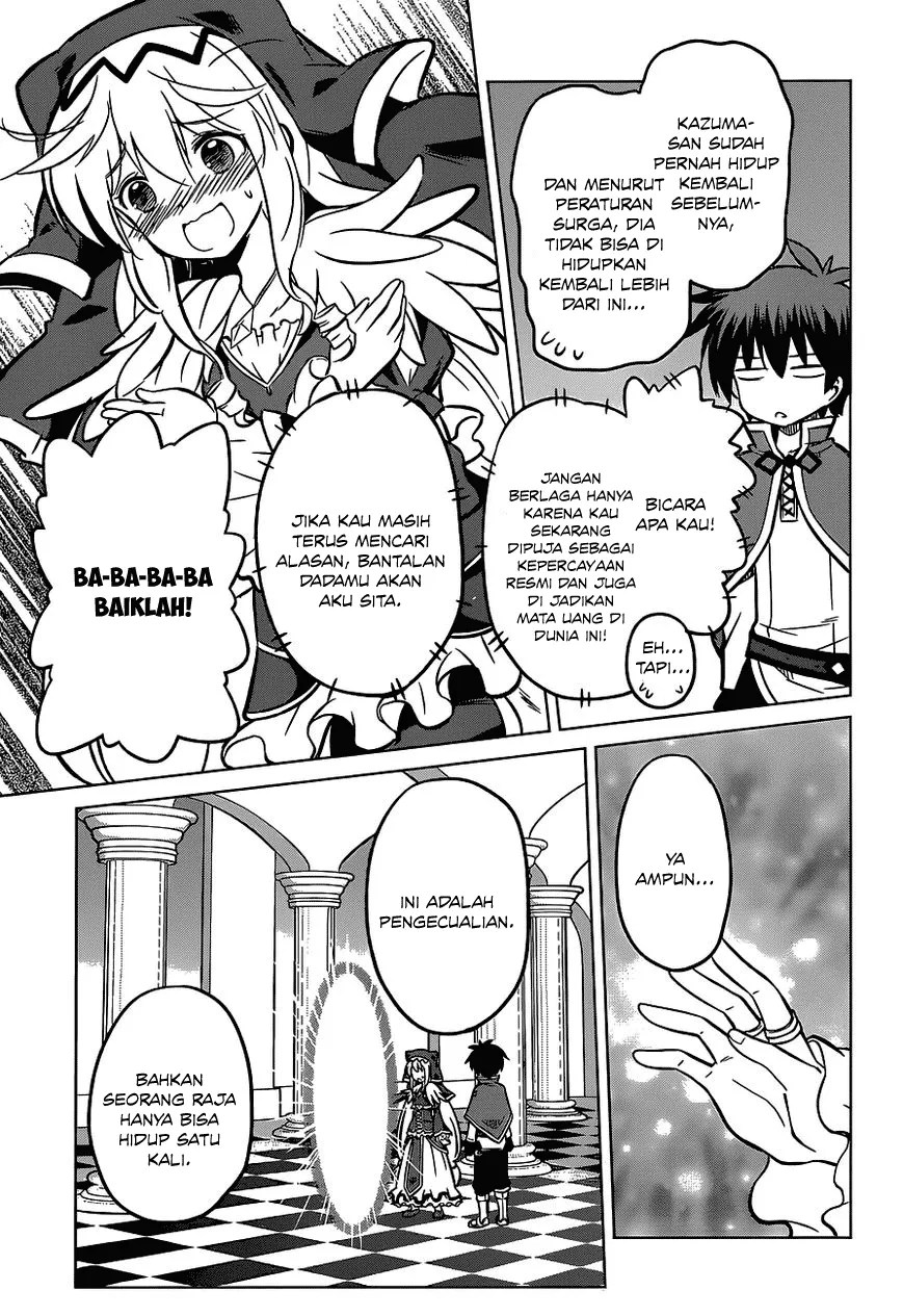 Kono Subarashii Sekai ni Shukufuku o! Chapter 12 - halaman 22