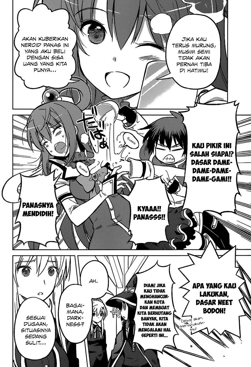 Kono Subarashii Sekai ni Shukufuku o! Chapter 12 - halaman 5