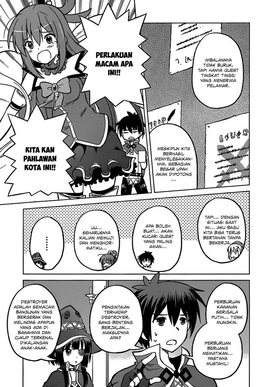 Kono Subarashii Sekai ni Shukufuku o! Chapter 12 - halaman 6