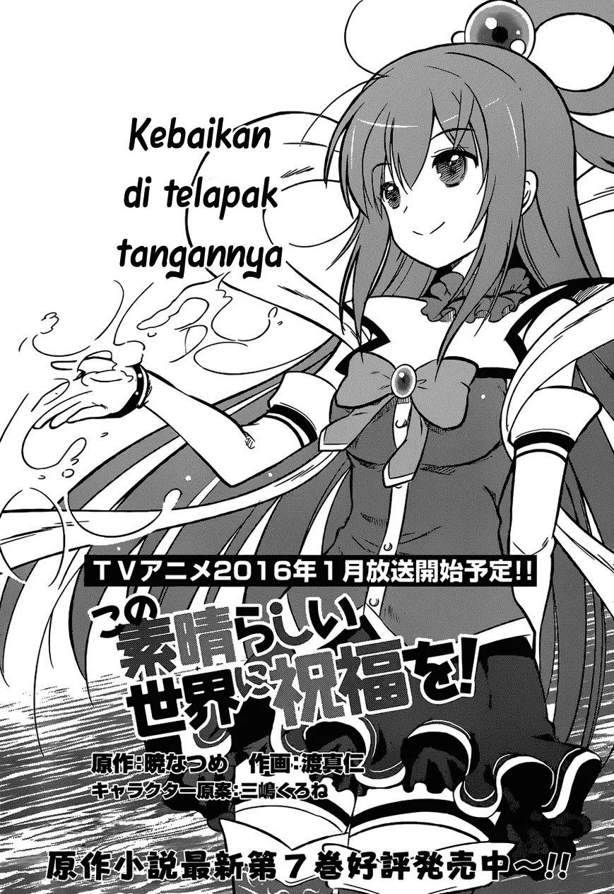 Kono Subarashii Sekai ni Shukufuku o! Chapter 13 - halaman 1