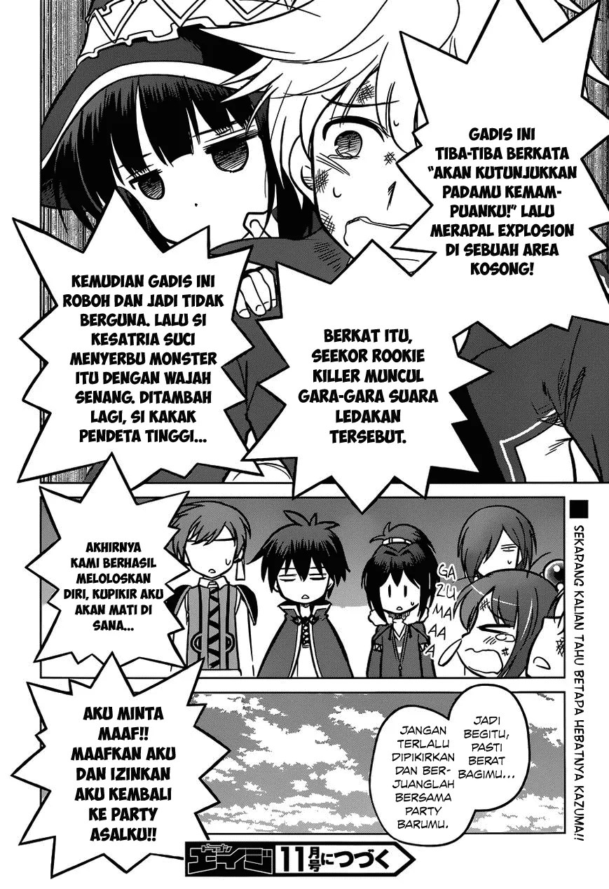 Kono Subarashii Sekai ni Shukufuku o! Chapter 13 - halaman 27