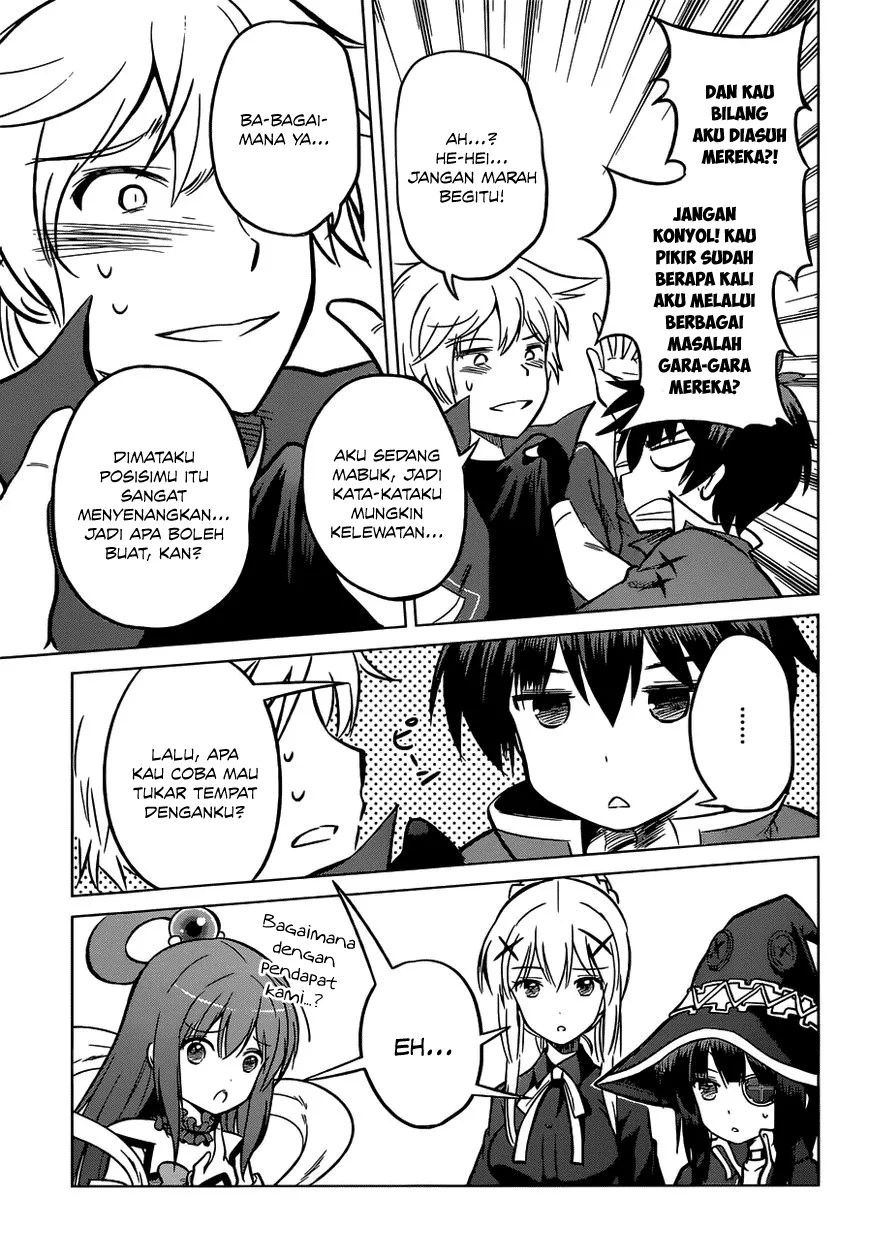 Kono Subarashii Sekai ni Shukufuku o! Chapter 13 - halaman 6