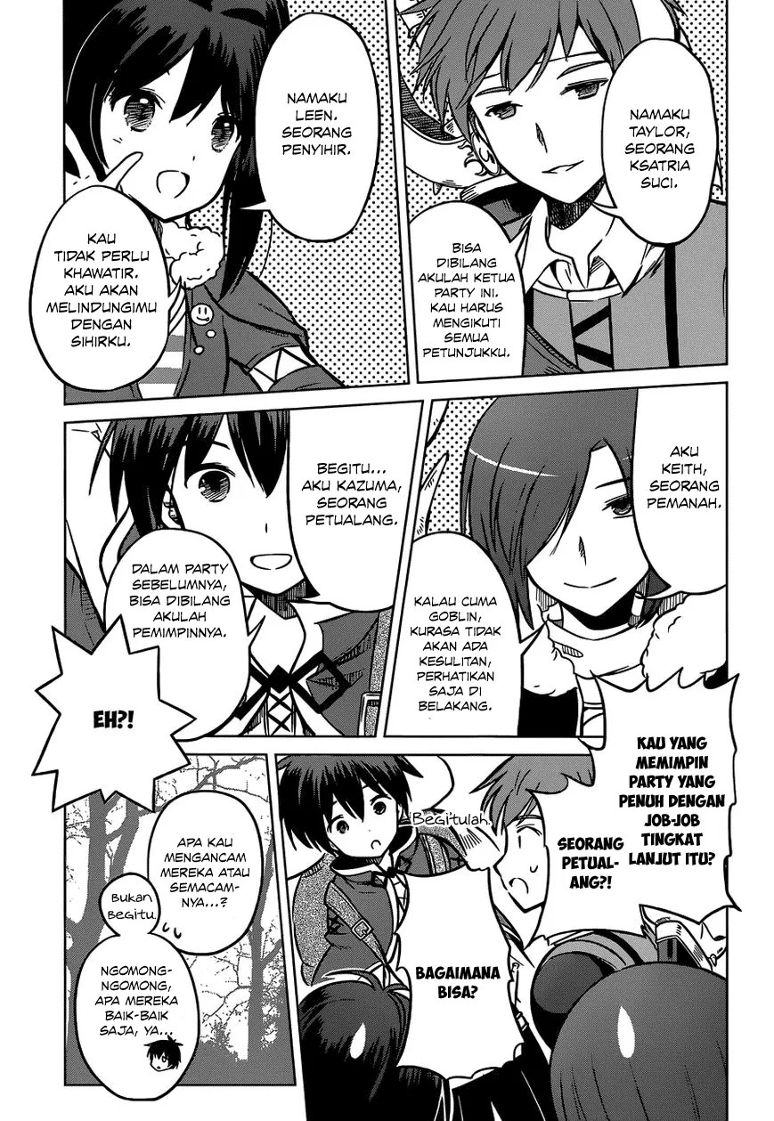 Kono Subarashii Sekai ni Shukufuku o! Chapter 13 - halaman 8