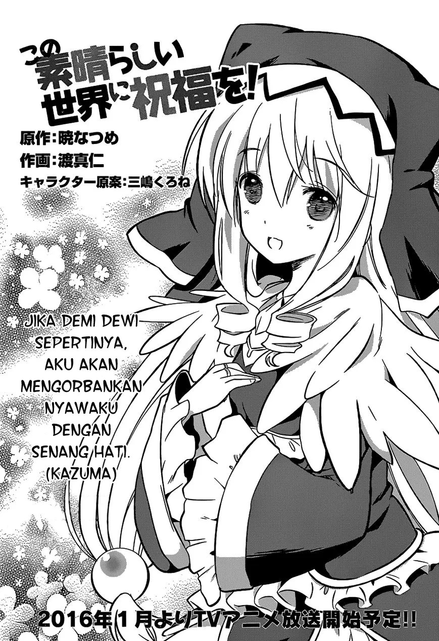 Kono Subarashii Sekai ni Shukufuku o! Chapter 14 - halaman 1