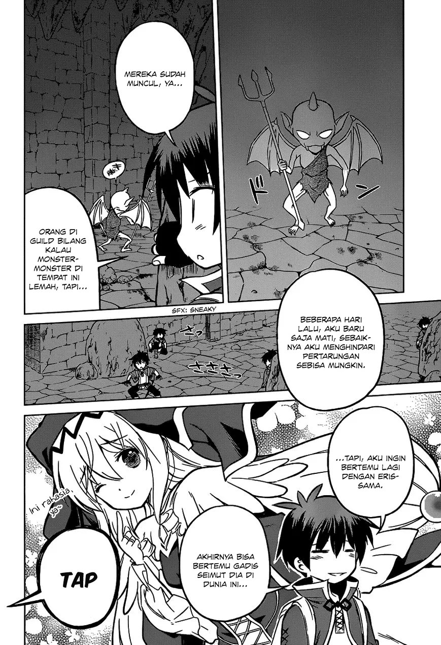 Kono Subarashii Sekai ni Shukufuku o! Chapter 14 - halaman 13