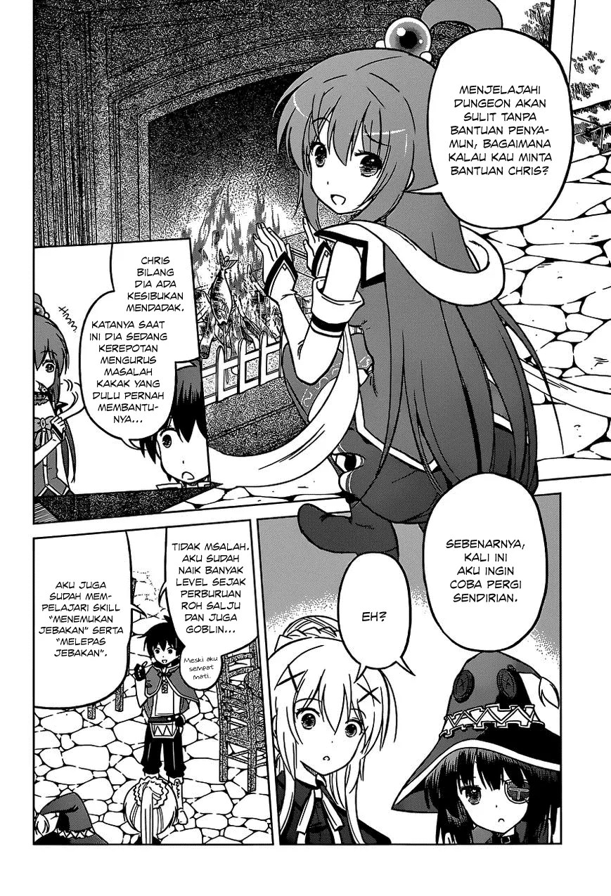 Kono Subarashii Sekai ni Shukufuku o! Chapter 14 - halaman 7