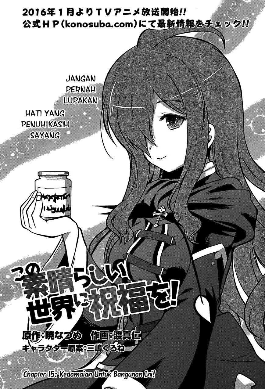 Kono Subarashii Sekai ni Shukufuku o! Chapter 15 - halaman 1