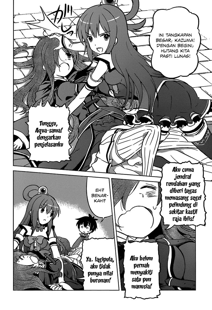Kono Subarashii Sekai ni Shukufuku o! Chapter 15 - halaman 17