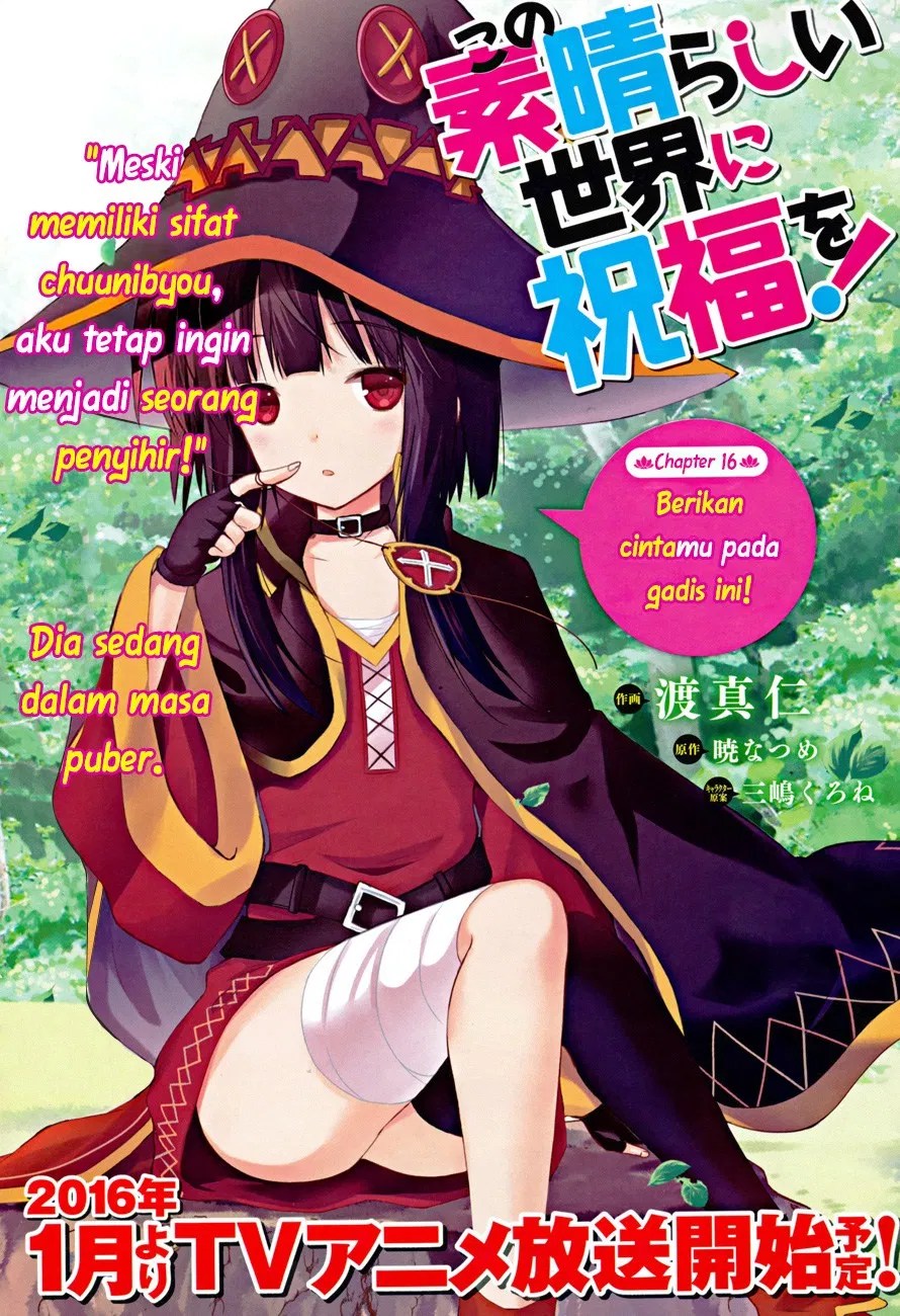Kono Subarashii Sekai ni Shukufuku o! Chapter 16 - halaman 1