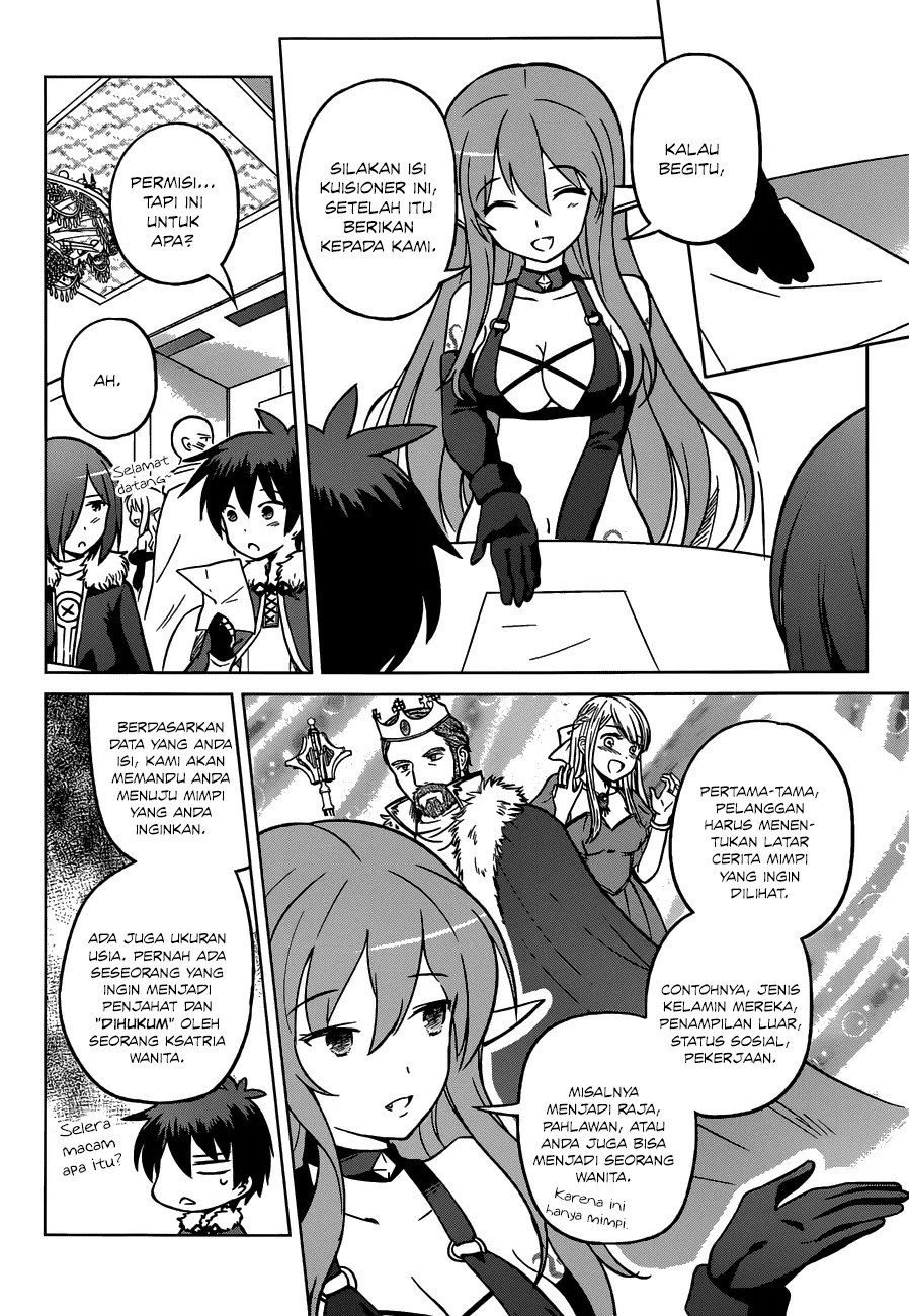 Kono Subarashii Sekai ni Shukufuku o! Chapter 17 - halaman 12