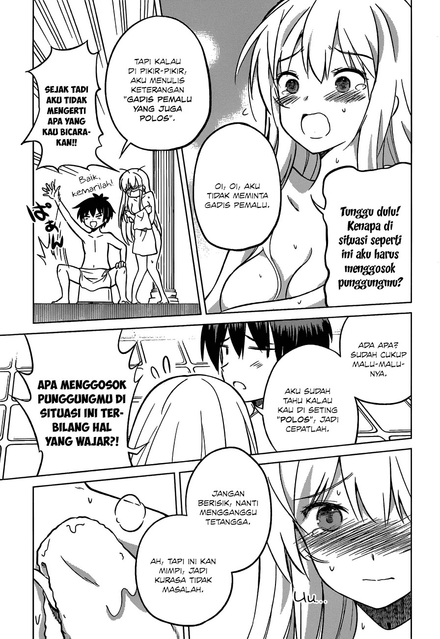 Kono Subarashii Sekai ni Shukufuku o! Chapter 17 - halaman 20