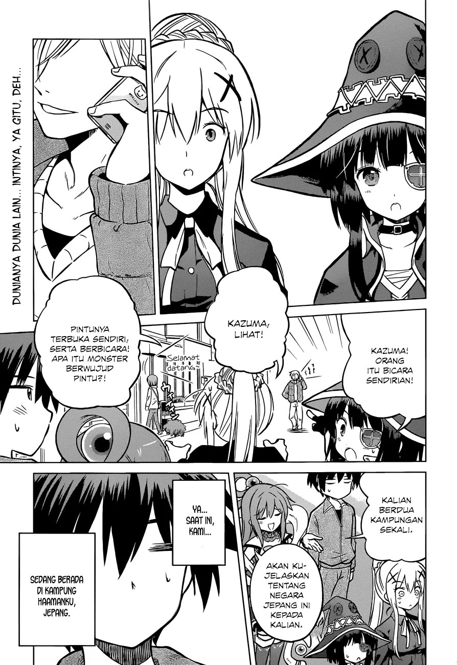 Kono Subarashii Sekai ni Shukufuku o! Chapter 18 - halaman 1
