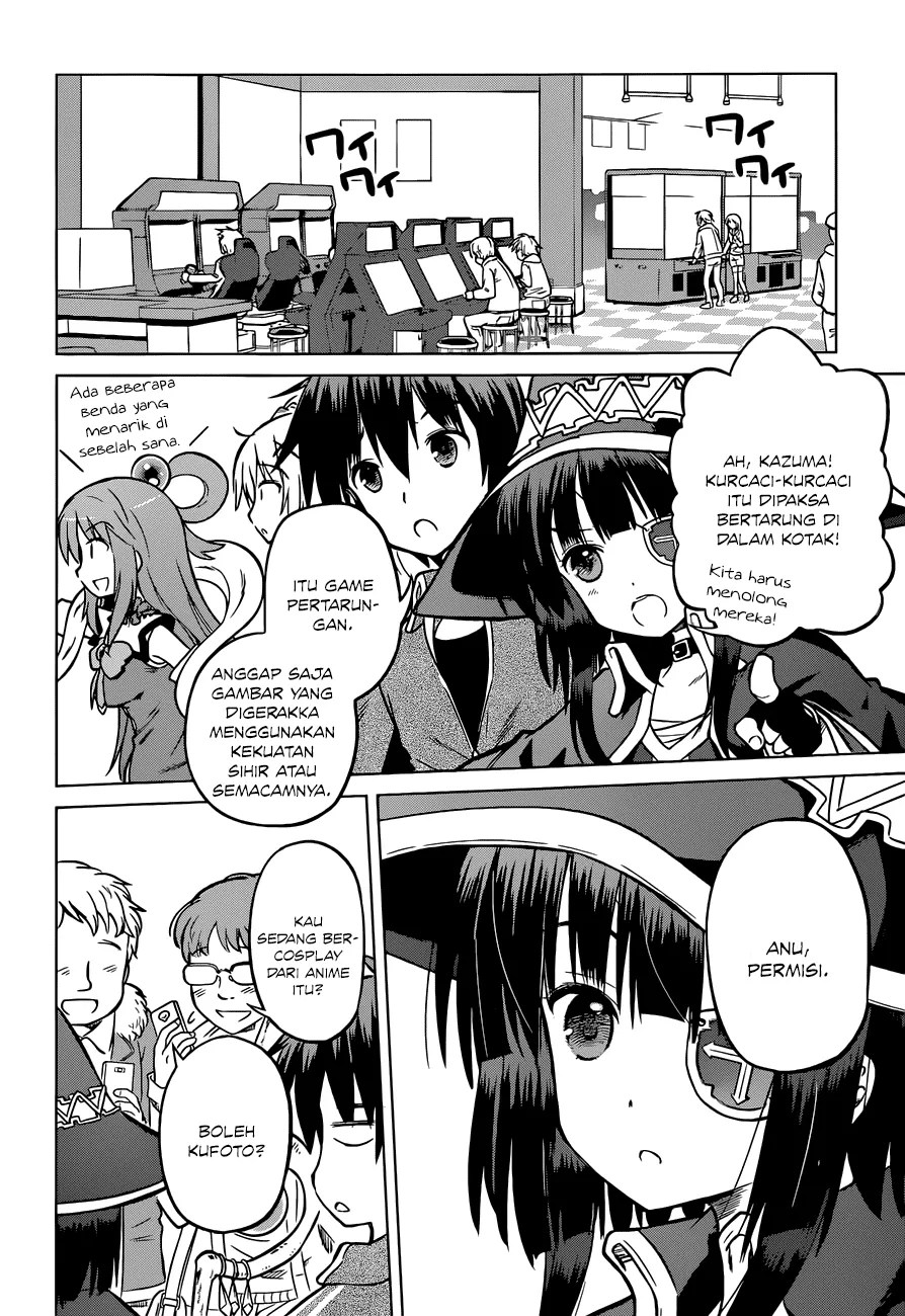 Kono Subarashii Sekai ni Shukufuku o! Chapter 18 - halaman 11