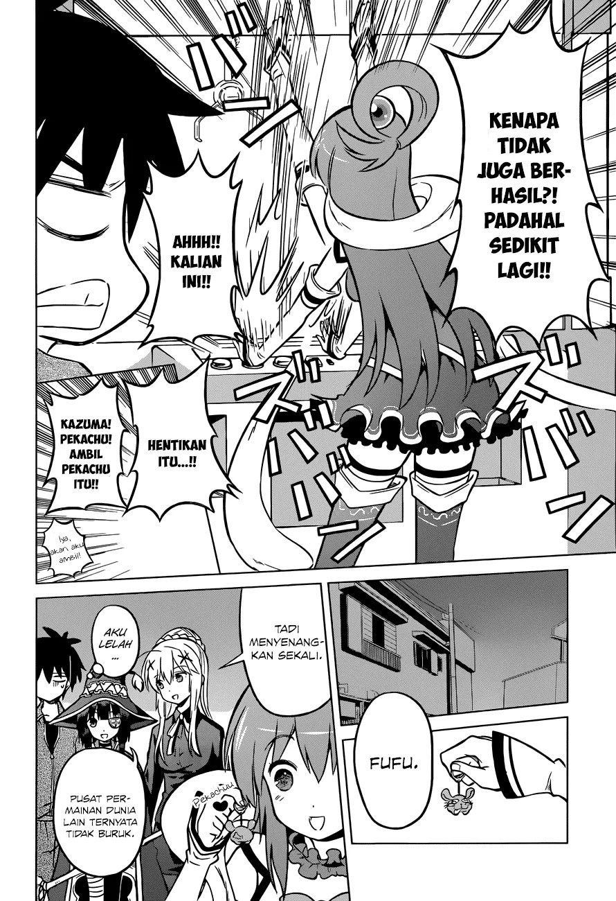 Kono Subarashii Sekai ni Shukufuku o! Chapter 18 - halaman 15