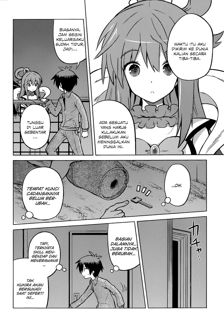 Kono Subarashii Sekai ni Shukufuku o! Chapter 18 - halaman 17