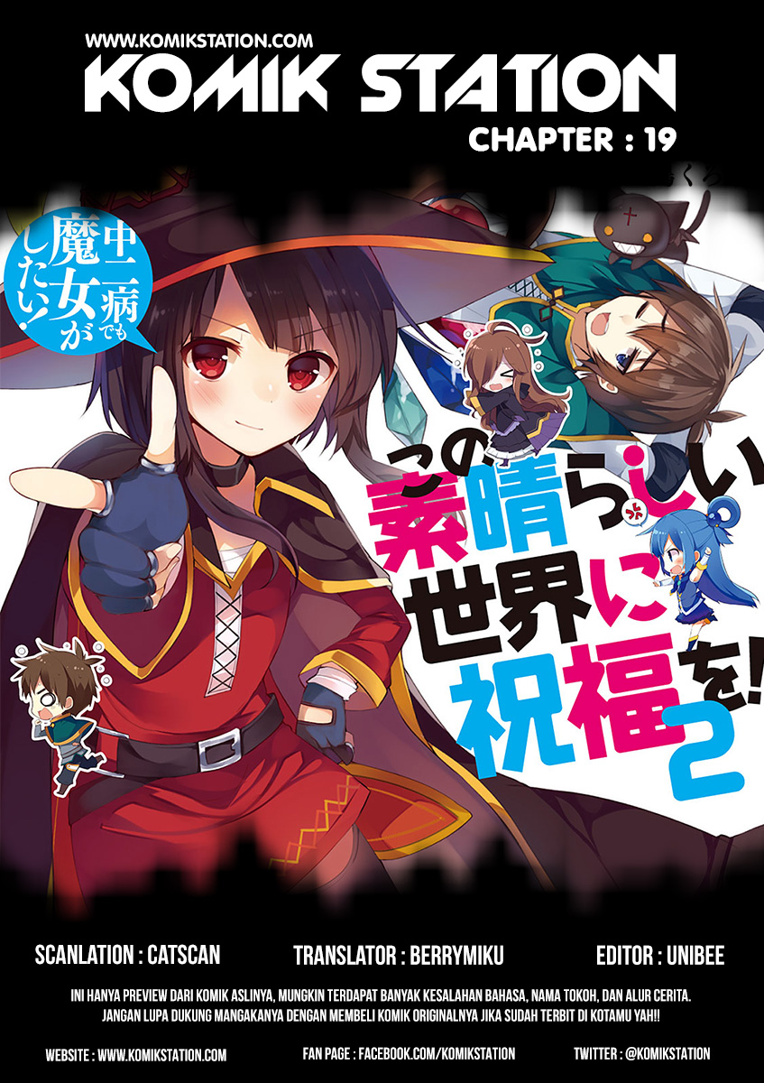 Kono Subarashii Sekai ni Shukufuku o! Chapter 19 - halaman 2