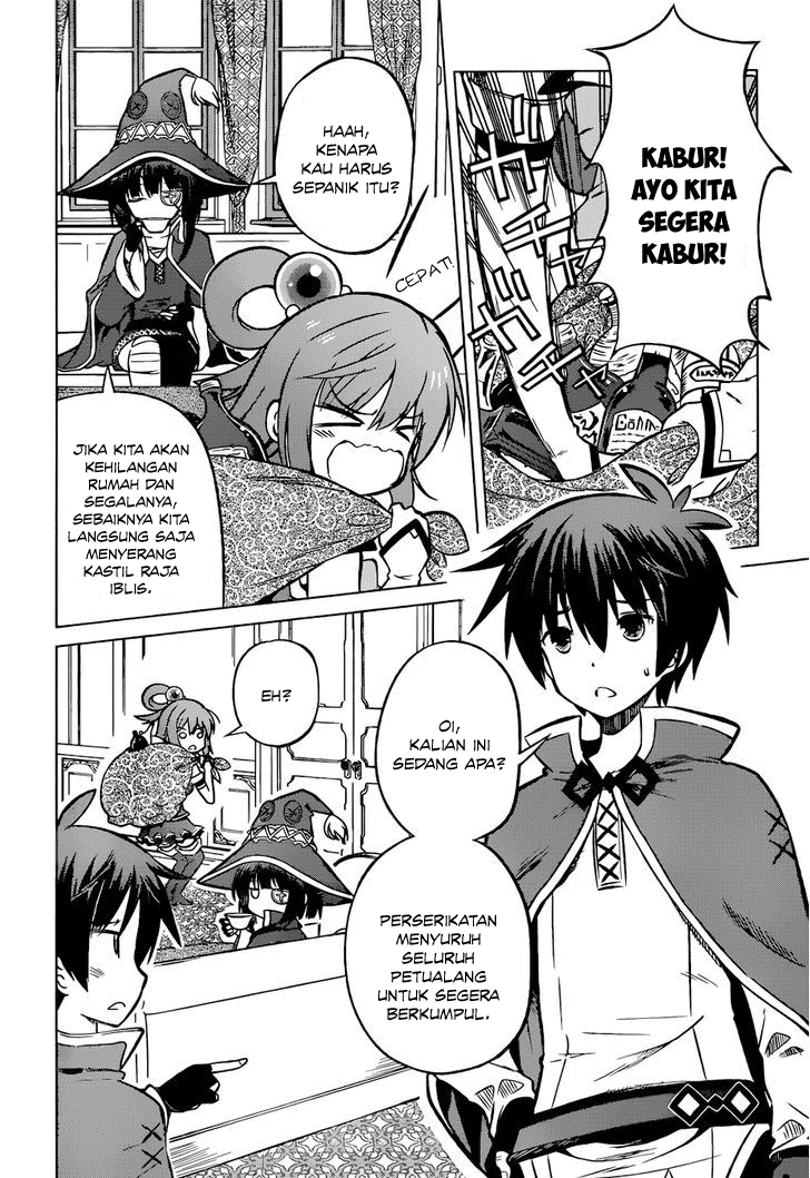 Kono Subarashii Sekai ni Shukufuku o! Chapter 19 - halaman 5