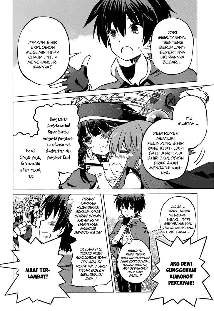 Kono Subarashii Sekai ni Shukufuku o! Chapter 19 - halaman 7