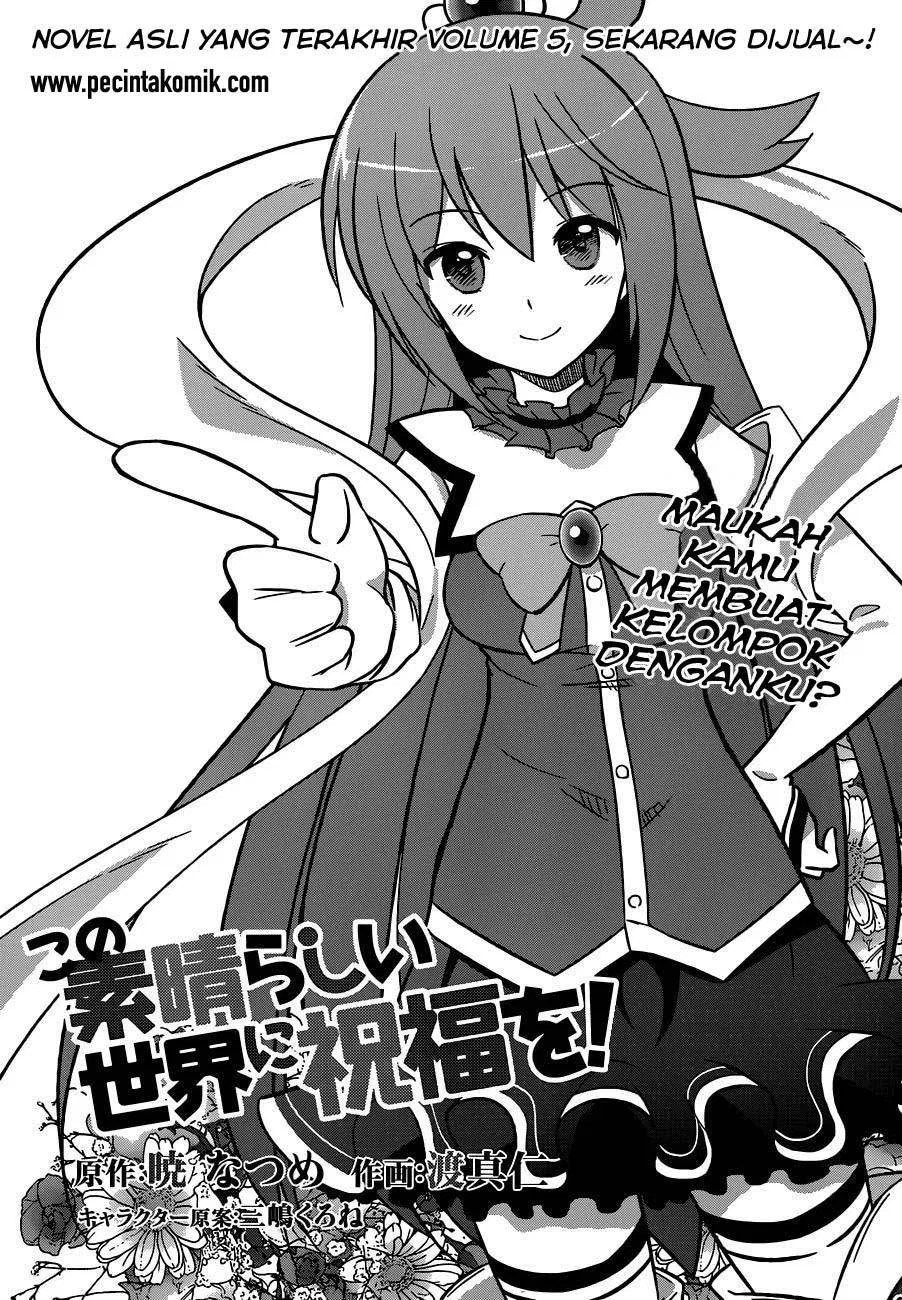 Kono Subarashii Sekai ni Shukufuku o! Chapter 2 - halaman 2