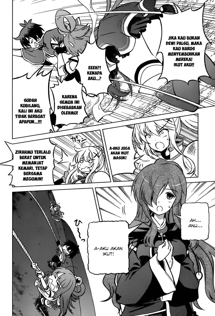 Kono Subarashii Sekai ni Shukufuku o! Chapter 20 - halaman 12
