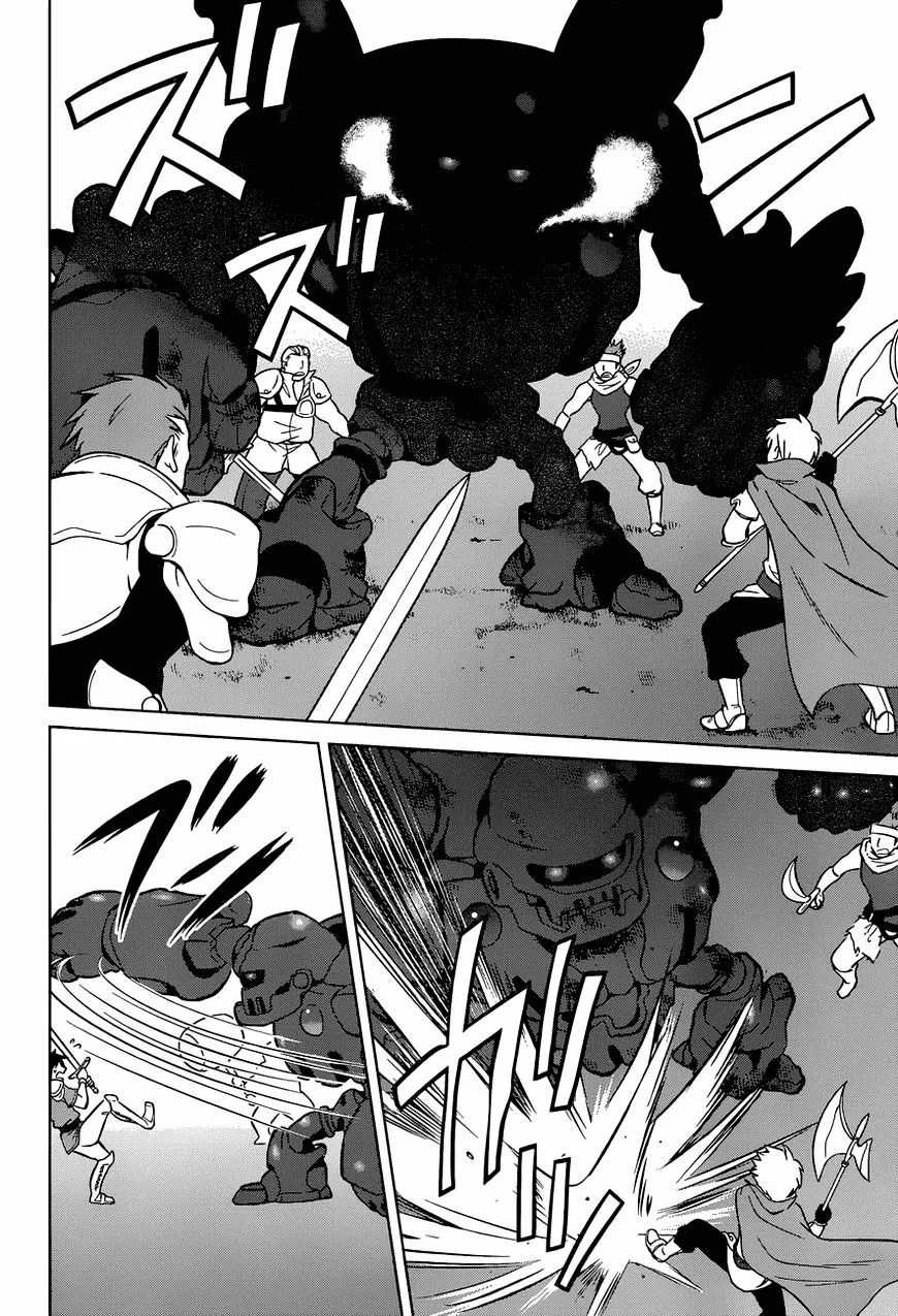Kono Subarashii Sekai ni Shukufuku o! Chapter 20 - halaman 14