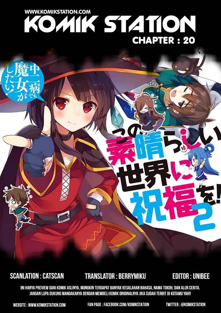 Kono Subarashii Sekai ni Shukufuku o! Chapter 20 - halaman 2
