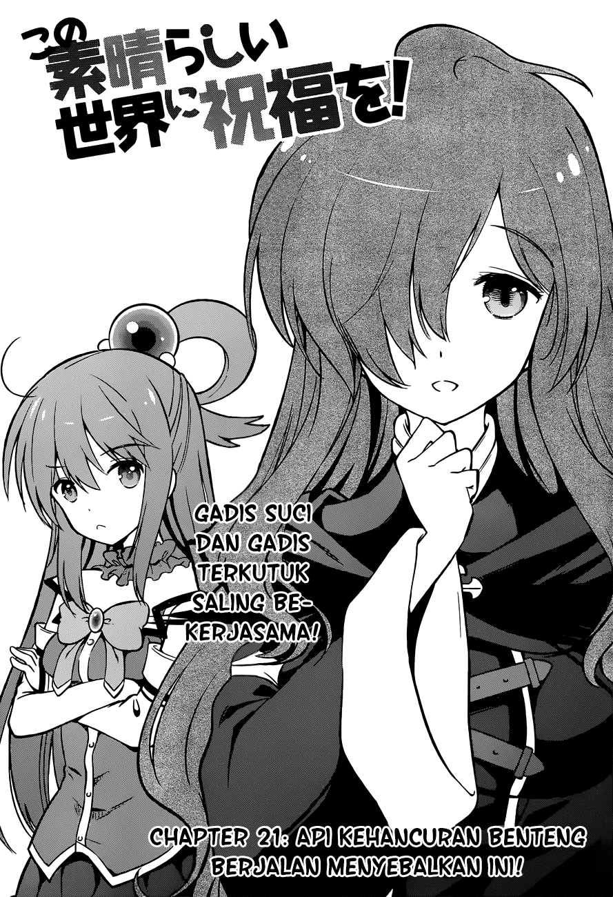 Kono Subarashii Sekai ni Shukufuku o! Chapter 21 - halaman 1