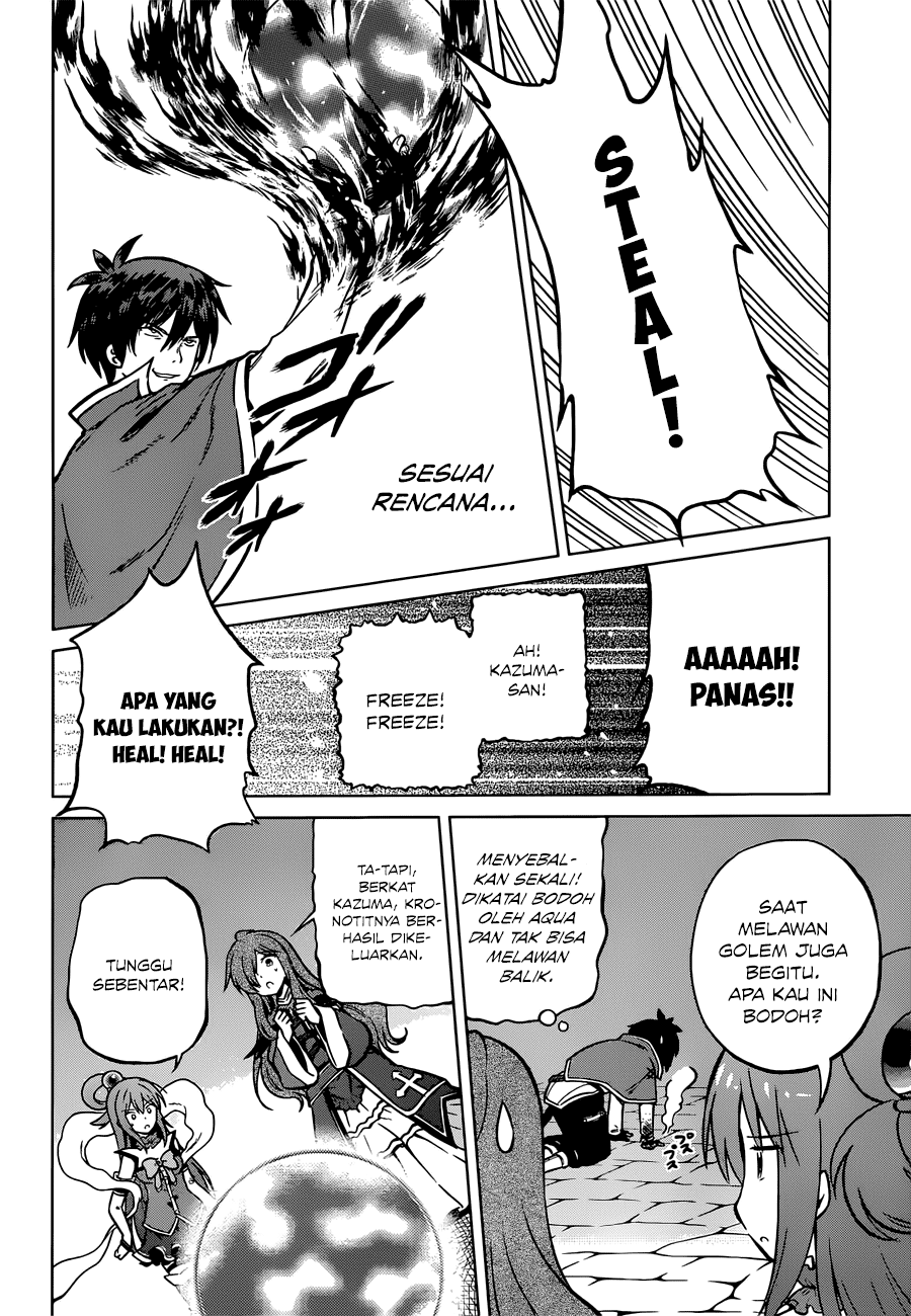 Kono Subarashii Sekai ni Shukufuku o! Chapter 21 - halaman 11