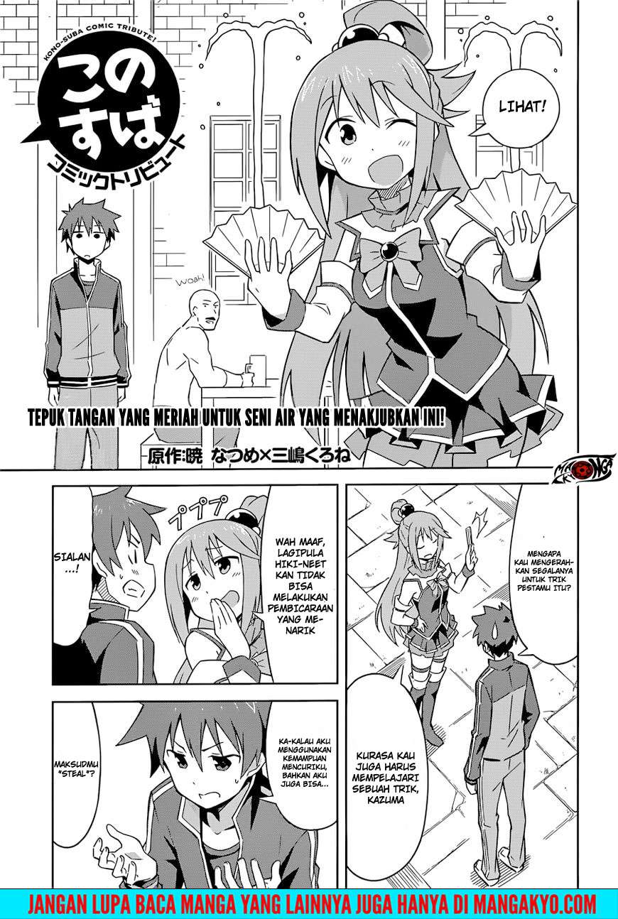 Kono Subarashii Sekai ni Shukufuku o! Chapter 22.5 - halaman 1