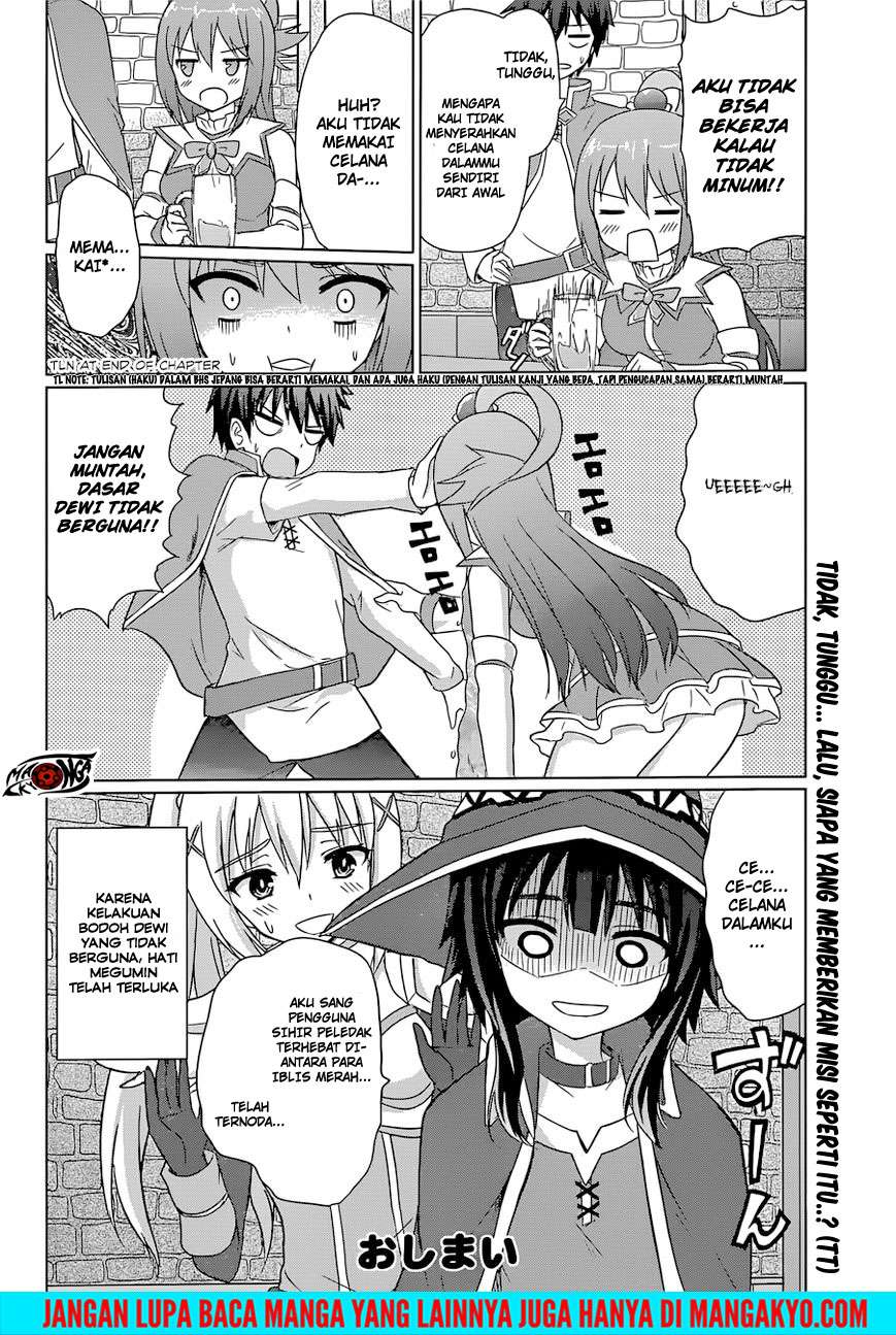 Kono Subarashii Sekai ni Shukufuku o! Chapter 22.5 - halaman 12