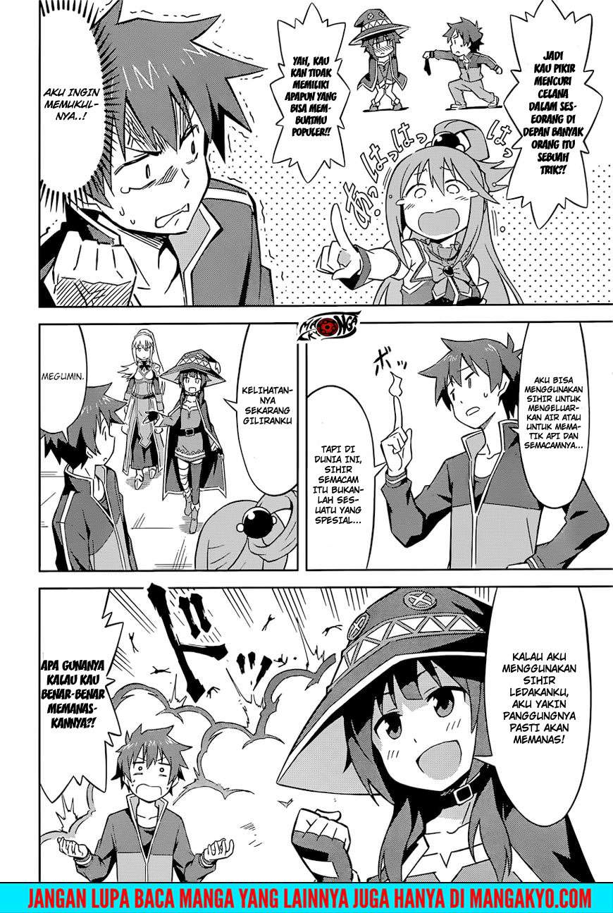 Kono Subarashii Sekai ni Shukufuku o! Chapter 22.5 - halaman 2