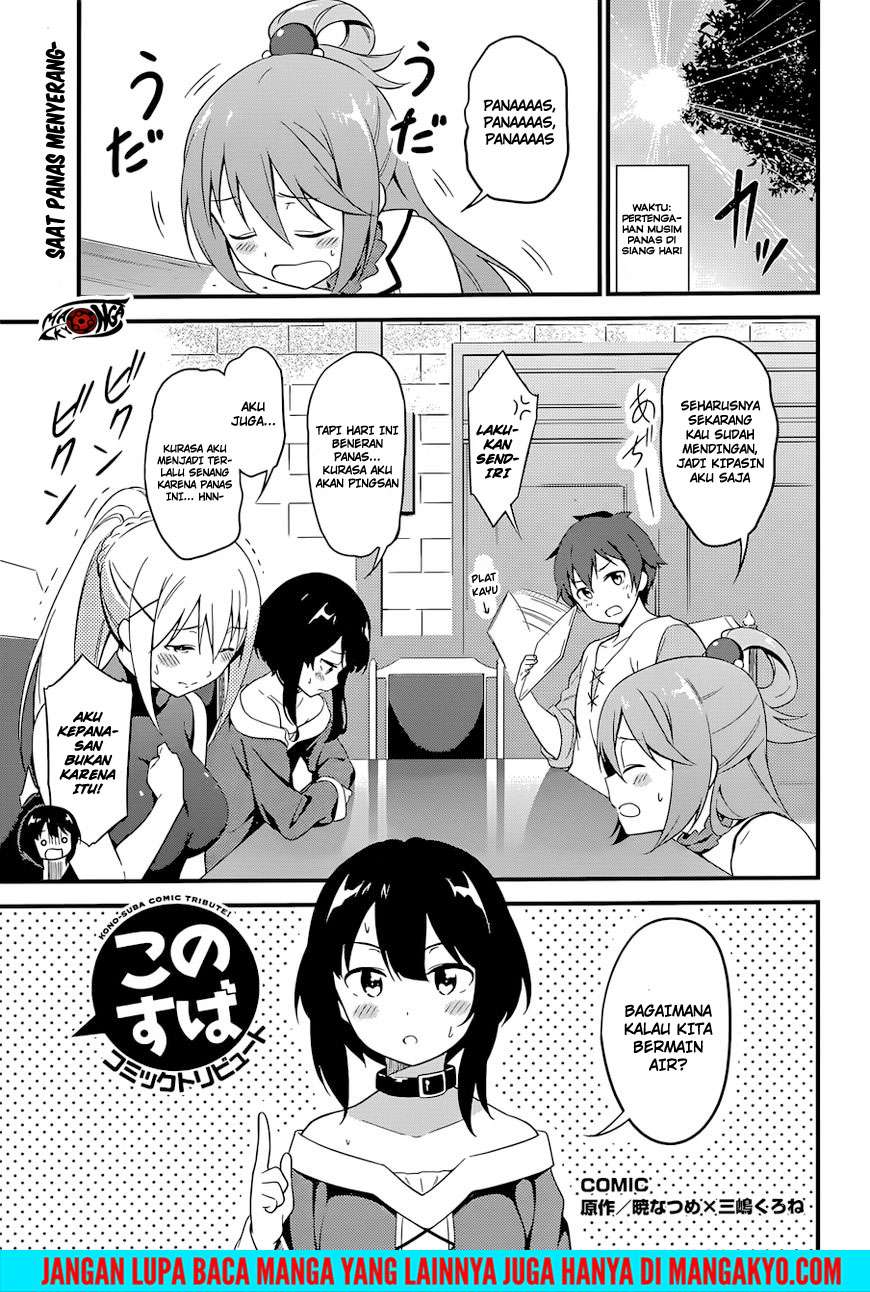 Kono Subarashii Sekai ni Shukufuku o! Chapter 22.5 - halaman 21