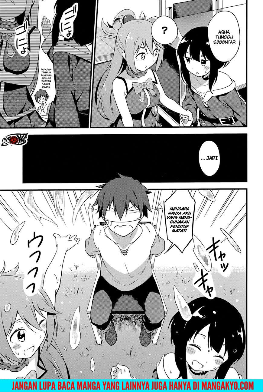 Kono Subarashii Sekai ni Shukufuku o! Chapter 22.5 - halaman 23