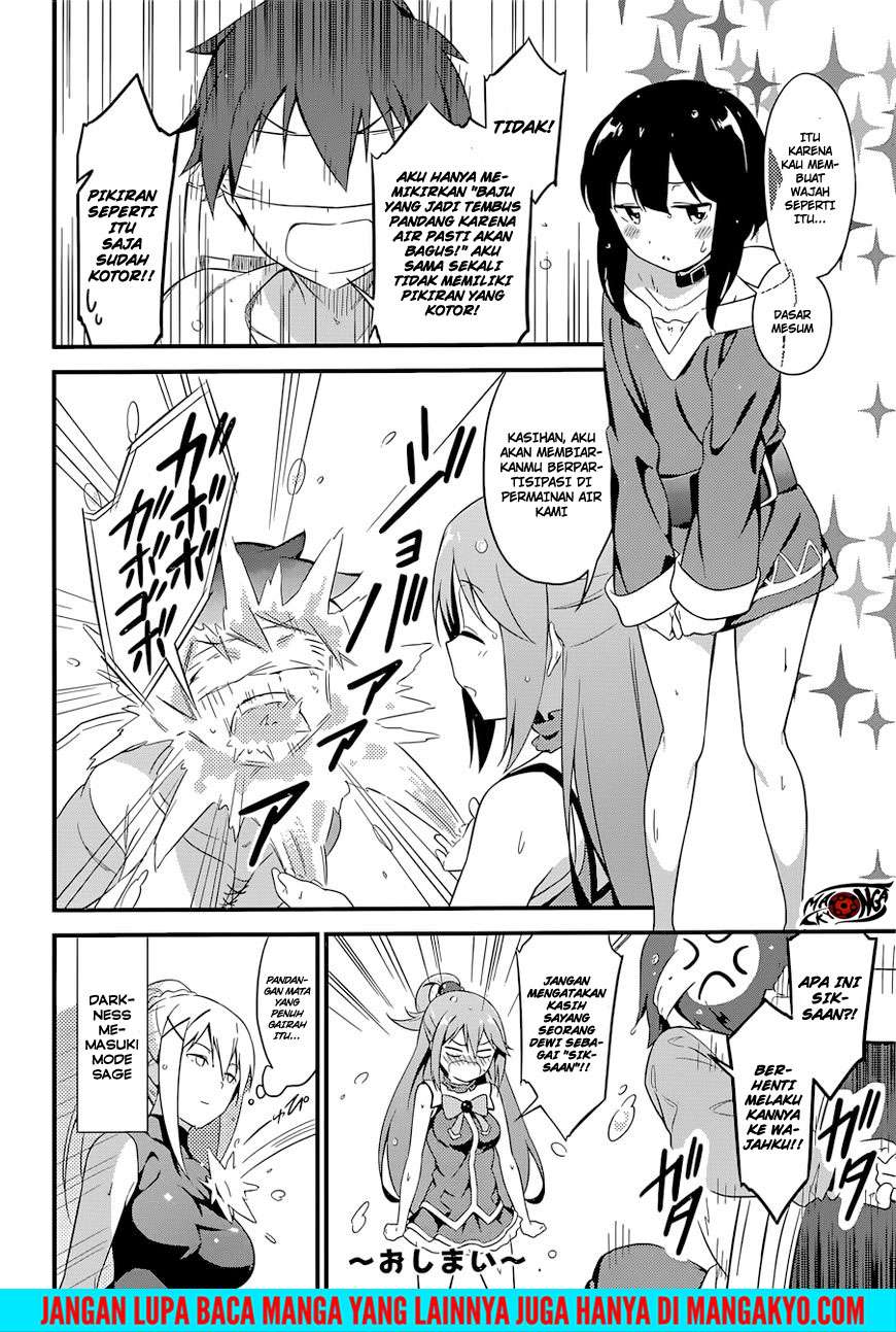 Kono Subarashii Sekai ni Shukufuku o! Chapter 22.5 - halaman 24