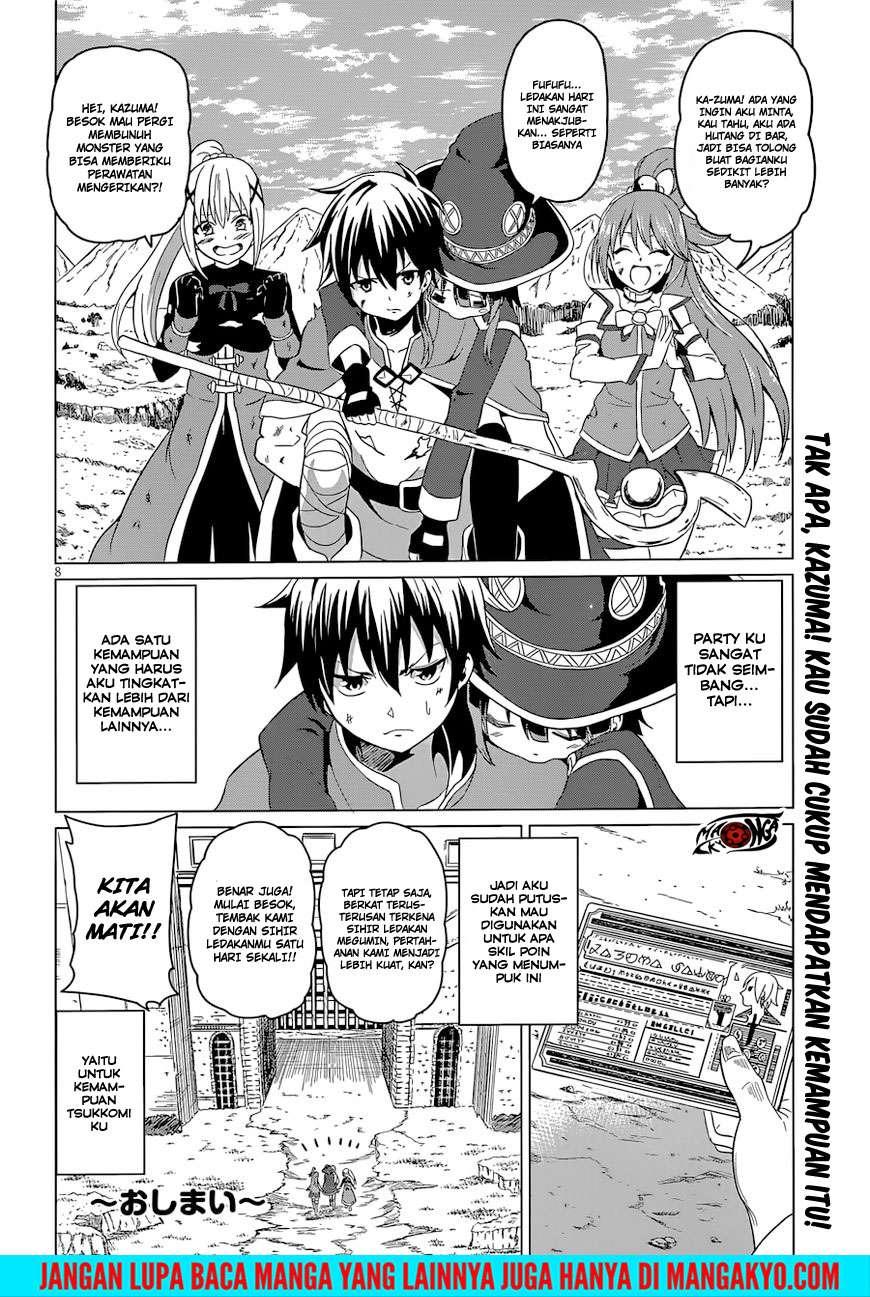 Kono Subarashii Sekai ni Shukufuku o! Chapter 22.5 - halaman 32