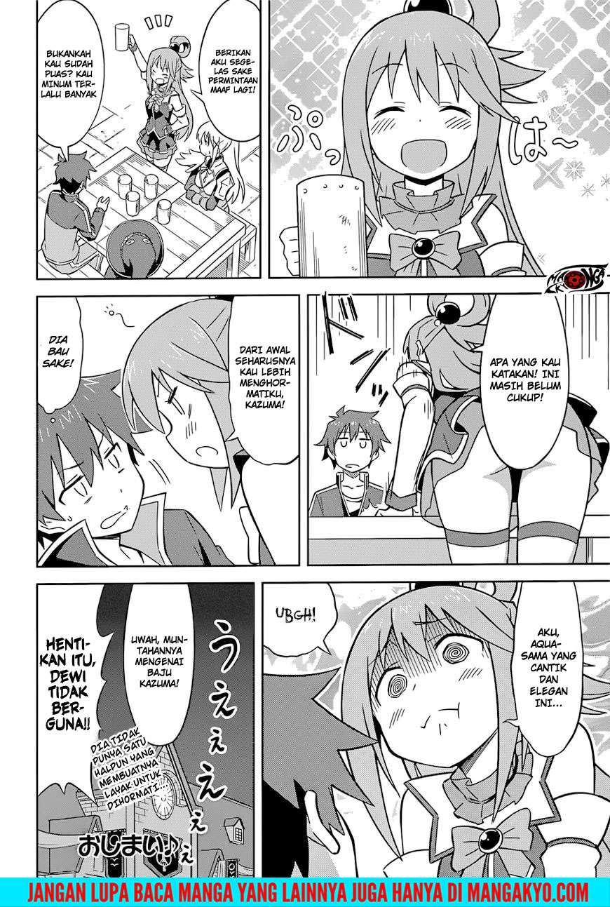 Kono Subarashii Sekai ni Shukufuku o! Chapter 22.5 - halaman 4