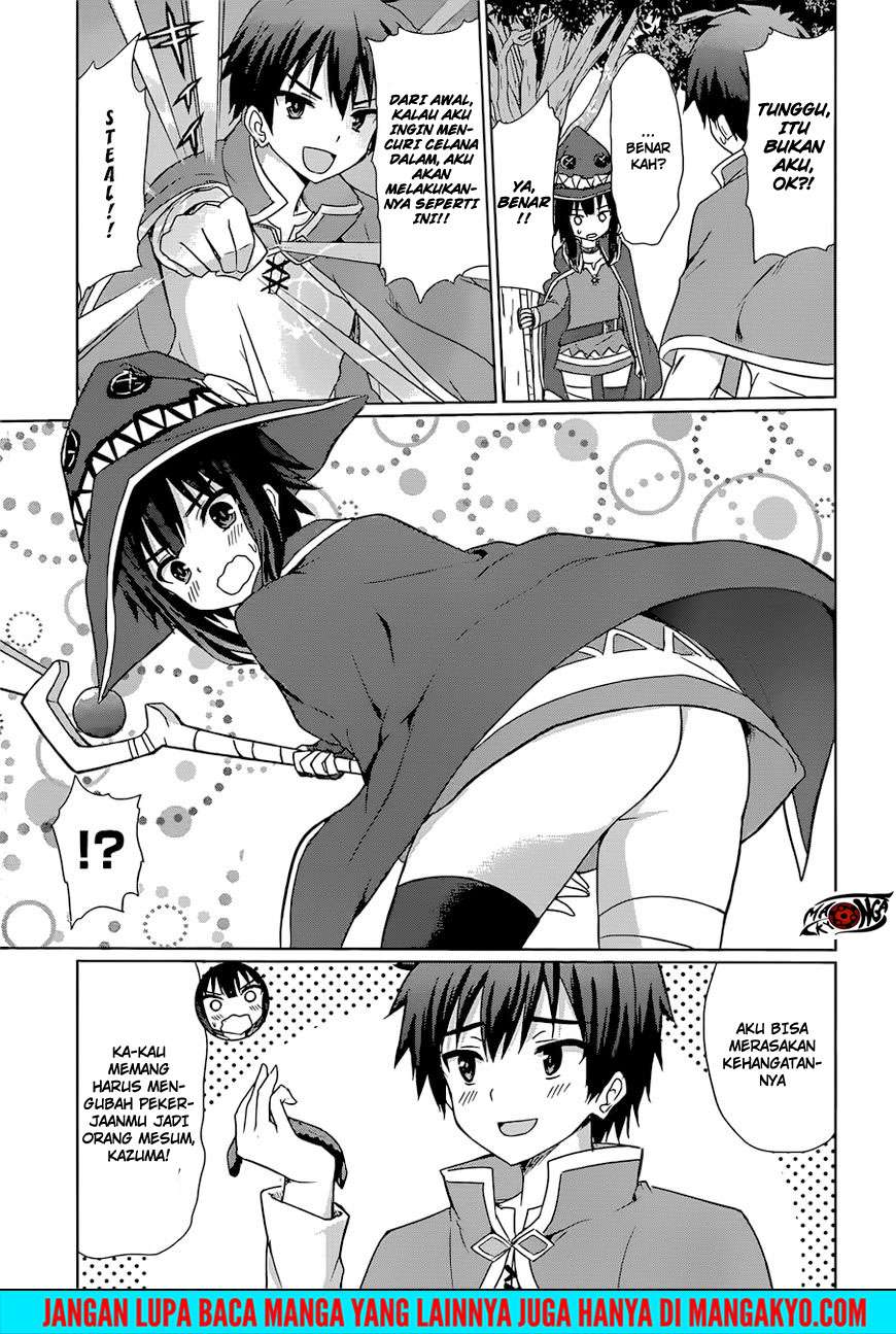 Kono Subarashii Sekai ni Shukufuku o! Chapter 22.5 - halaman 7