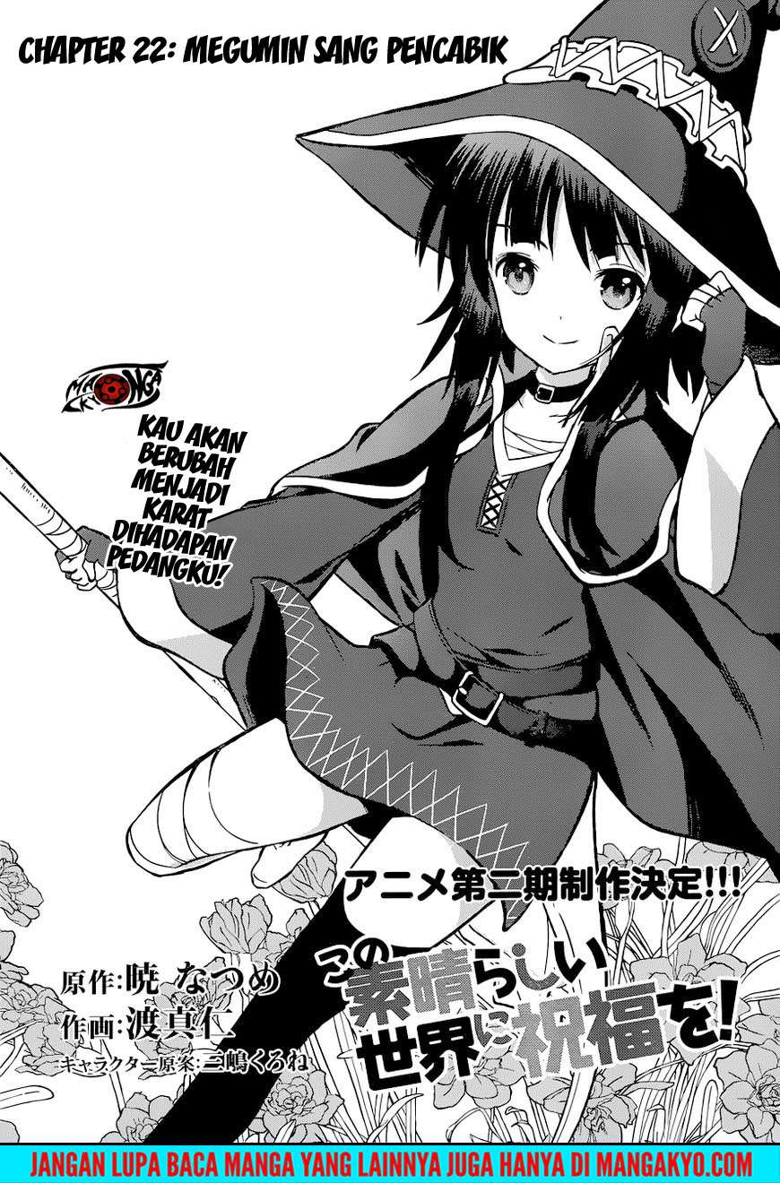 Kono Subarashii Sekai ni Shukufuku o! Chapter 22 - halaman 3
