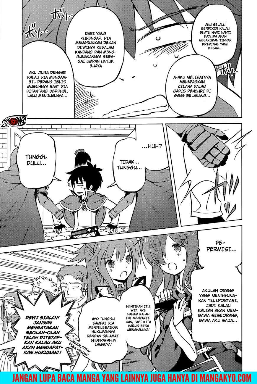Kono Subarashii Sekai ni Shukufuku o! Chapter 23 - halaman 12