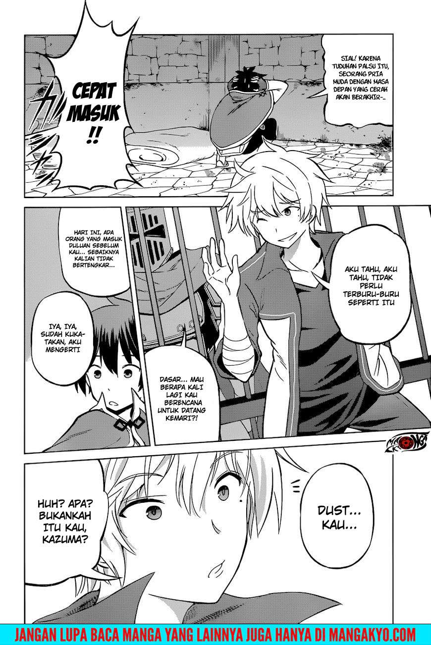 Kono Subarashii Sekai ni Shukufuku o! Chapter 23 - halaman 15