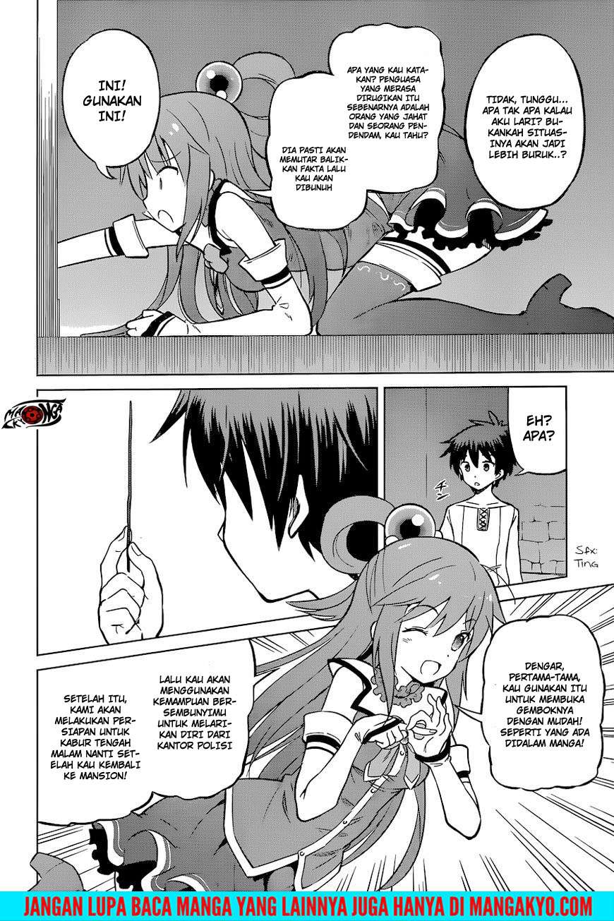 Kono Subarashii Sekai ni Shukufuku o! Chapter 23 - halaman 19