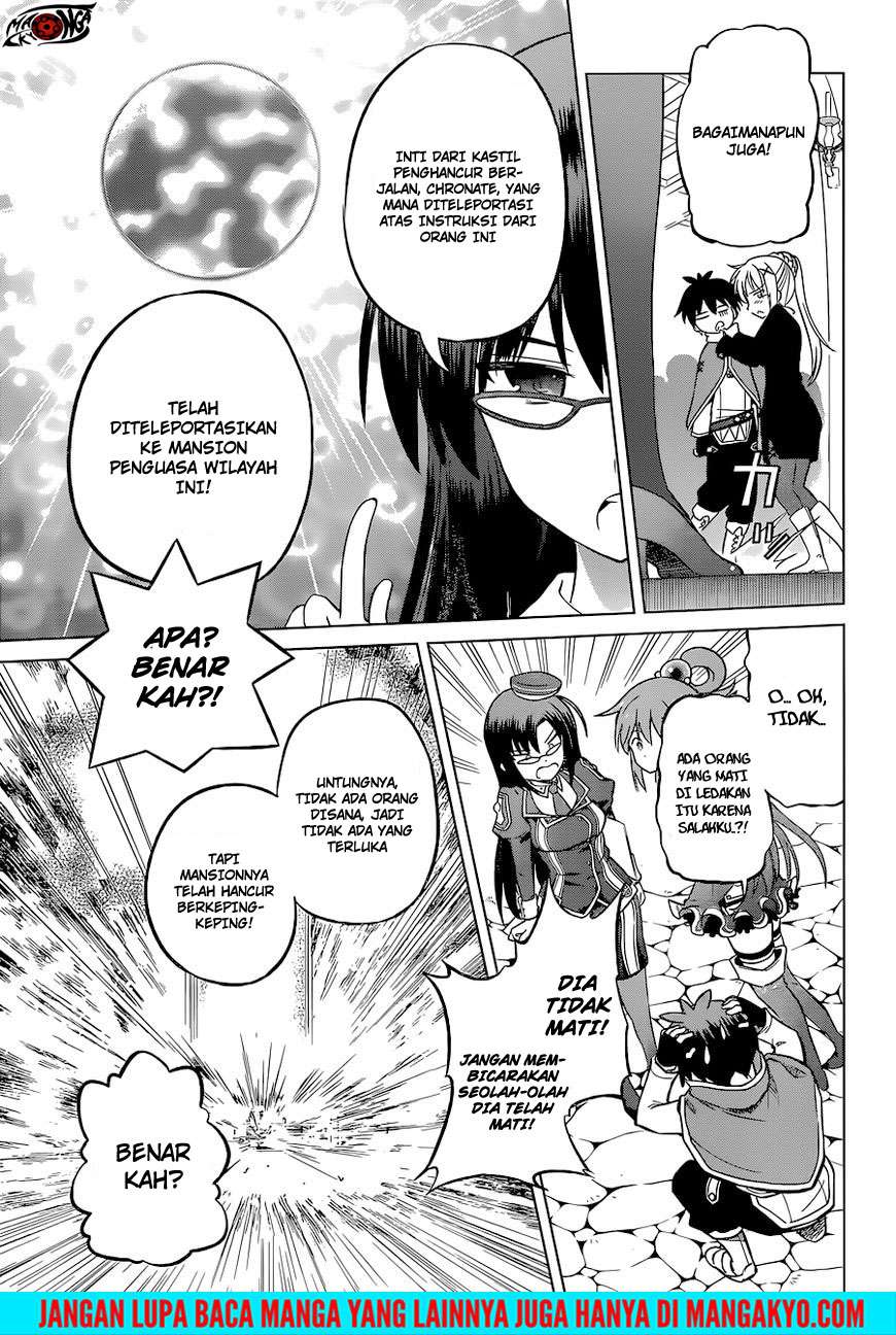 Kono Subarashii Sekai ni Shukufuku o! Chapter 23 - halaman 8