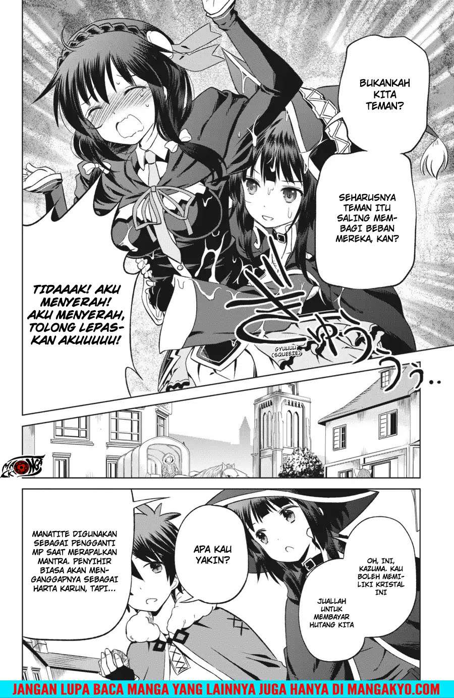 Kono Subarashii Sekai ni Shukufuku o! Chapter 25 - halaman 17