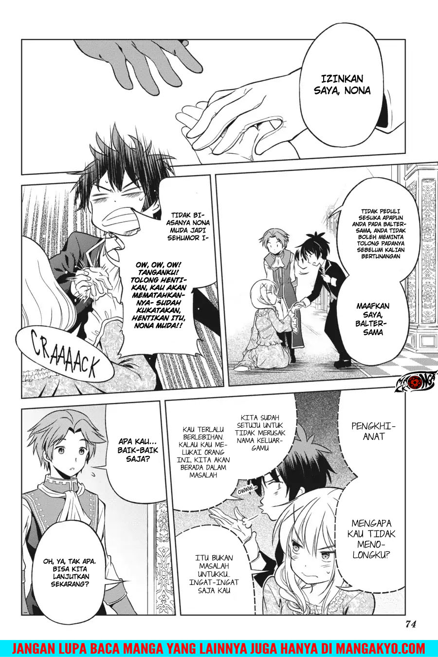 Kono Subarashii Sekai ni Shukufuku o! Chapter 27 - halaman 14