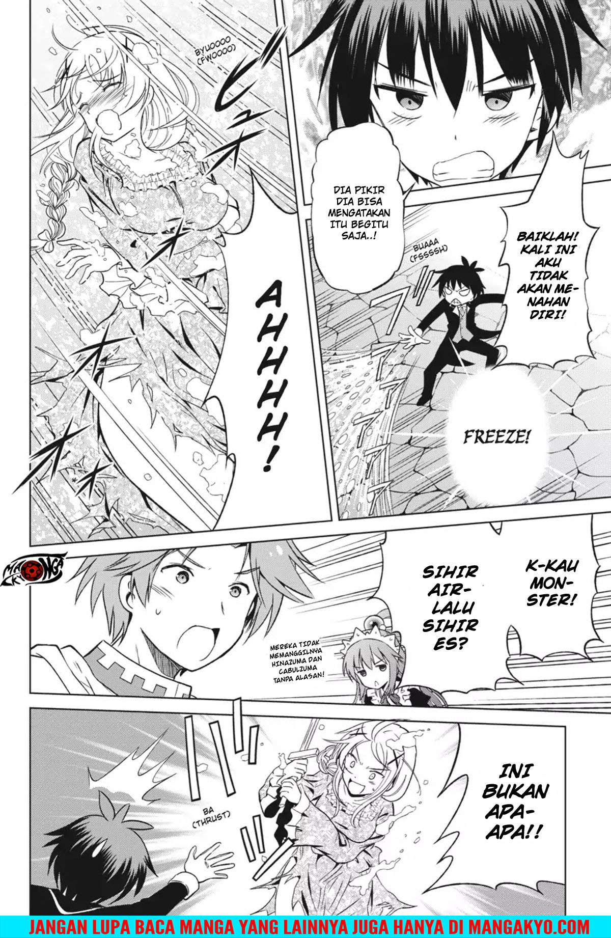 Kono Subarashii Sekai ni Shukufuku o! Chapter 28 - halaman 12